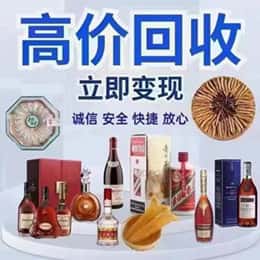 光明区购物卡回收站