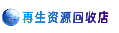 光明区购物卡回收站