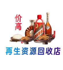光明区购物卡回收站