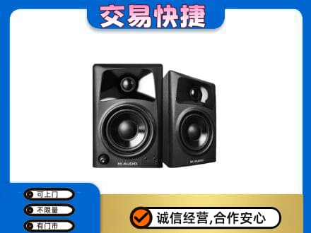 光明区家电回收音响.jpg