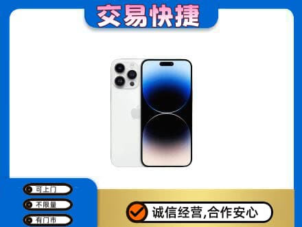 光明区家电回收苹果手机.jpg