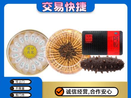 光明区礼品回收.jpg