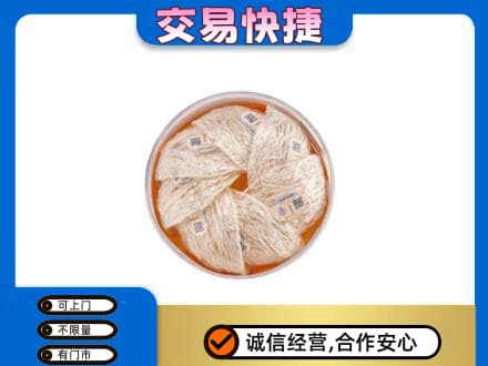 光明区高价回收燕窝