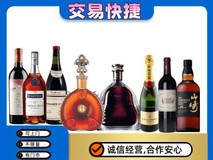 光明区洋酒回收店.jpg