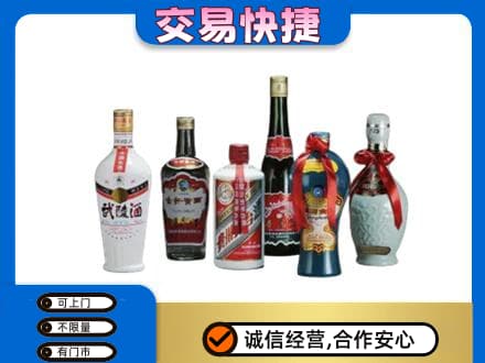 光明区名酒回收武陵酒.jpg