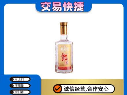 光明区名酒回收郎酒.jpg