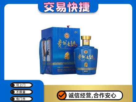 光明区名酒回收贵州大曲.jpg