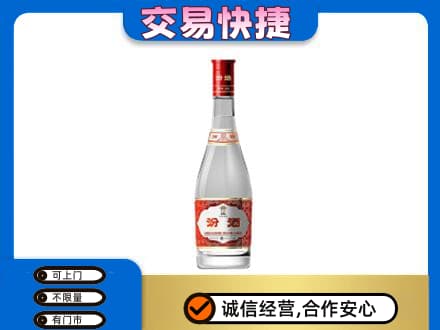 光明区名酒回收汾酒1.jpg