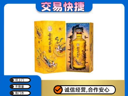 光明区回收散花飞天茅台酒