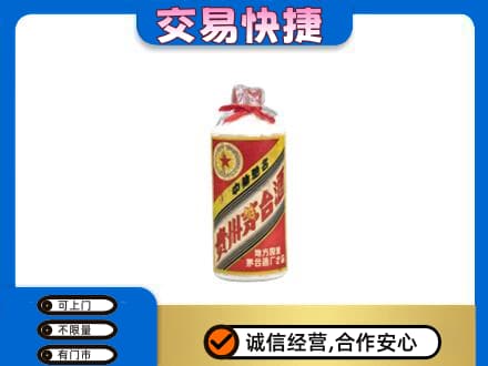 光明区回收地方国营茅台酒