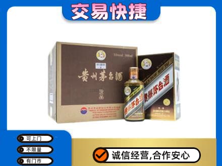 光明区茅台回收彩釉珍品.jpg