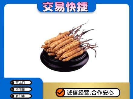 光明区礼品回收散虫草.jpg