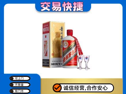 光明区茅台回收.jpg